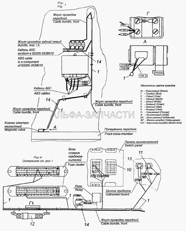 53215-3859001-45 Установка электрооборудования АБС  